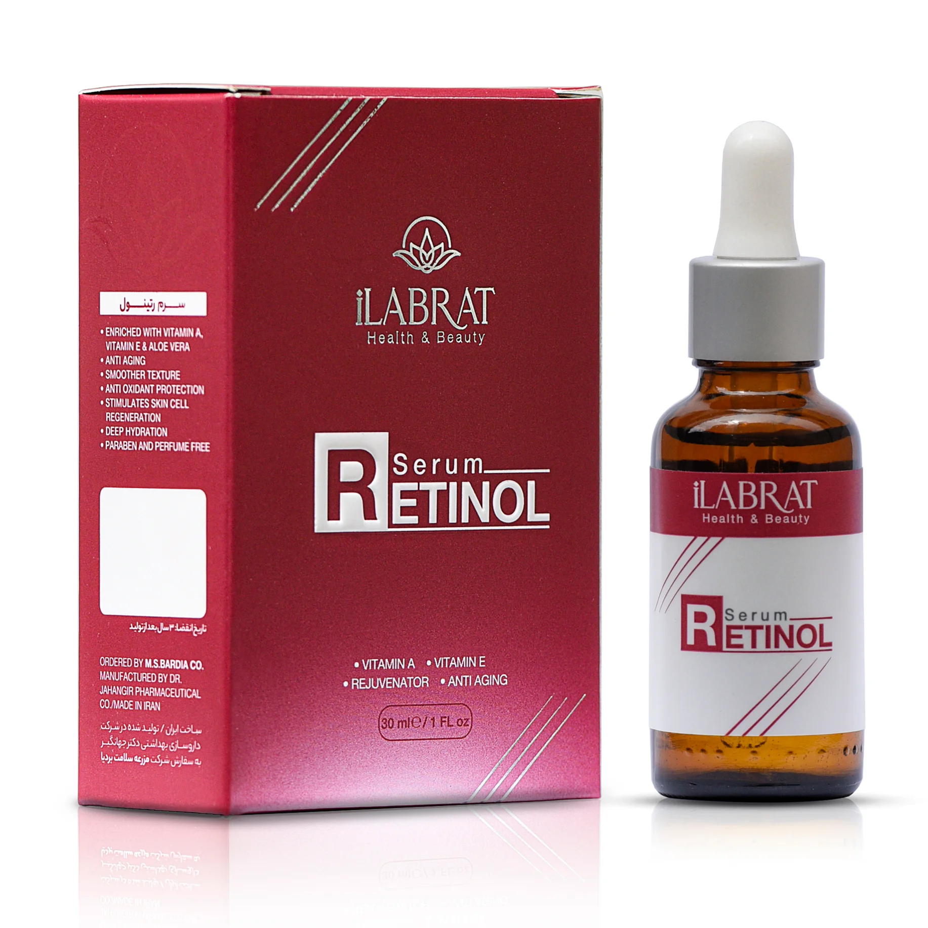 سرم مراقبت از پوست رتینول-01 خرید سرم مراقبت از پوست رتینول - مراقبت پوستی نایریکا