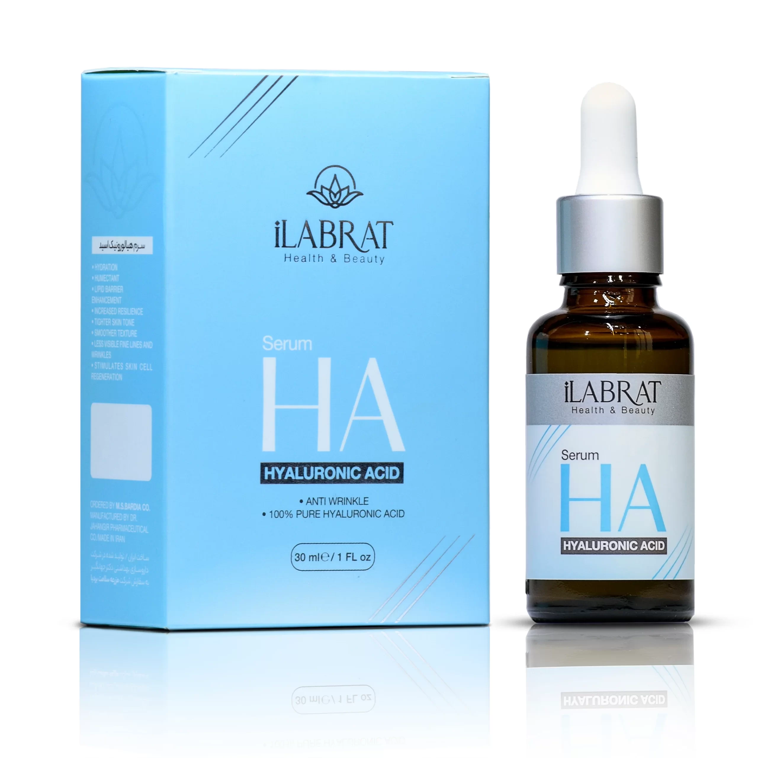 خرید سرم مراقبت از پوست هیالورونیک اسید ۲% - مراقبت پوستی نایریکا