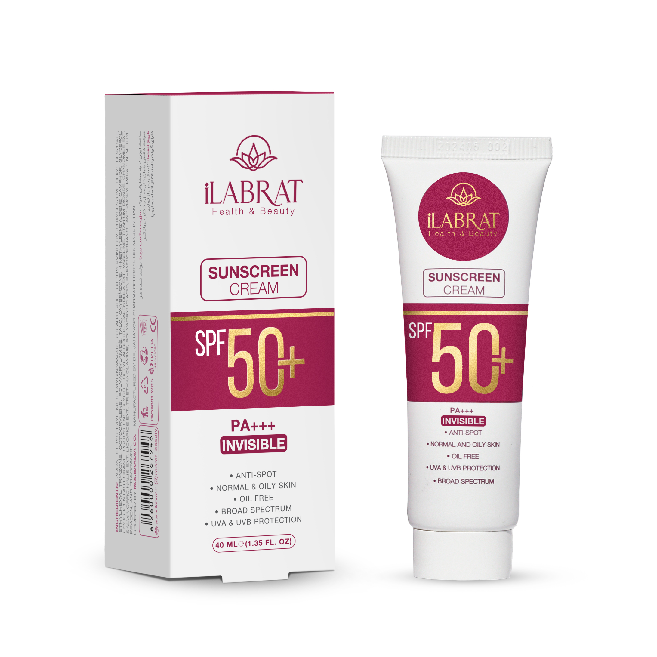خرید کرم ضدآفتاب ضدلک بی رنگ +SPF50 نایریکا